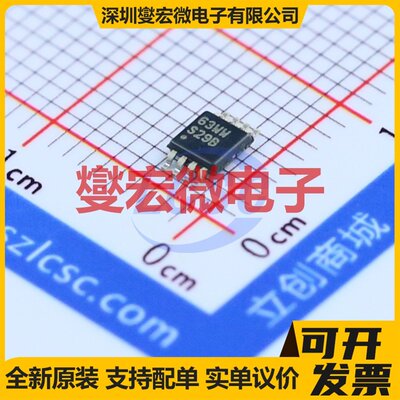 LM3485/NOPBMS-DC电源转