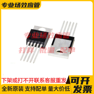 原装全新 LM1875L-TB5-T TDA2003L-TB5-T TO-220-5 MOS管
