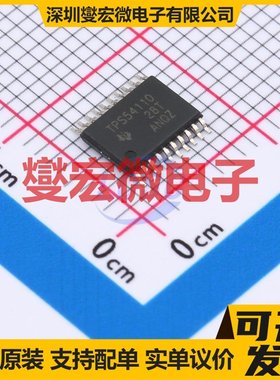 TPS54110PWP HTSSOP-20-EP DC-DC电源转换器芯片IC
