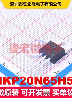 IKP20N65H5 TO-220-3 单IGBT 晶体管 分立器件