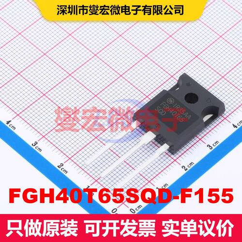 FGH40T65SQD-F155 TO-247-3LD 单IGBT 晶体管 分立器件