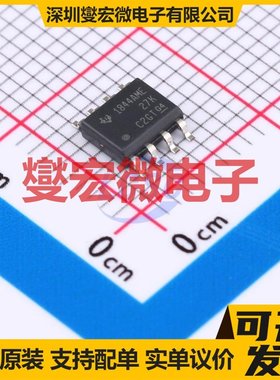 UC1844AMDREP SOIC-8 AC-DC电源稳压控制器芯片IC