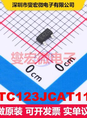 DTC123JCAT116 TO-236-3(SOT-23-3) 预偏置单晶体管 晶体管 分