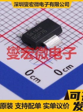 BSP76 E6433 SOT-223 AC-DC电源稳压控制器芯片IC