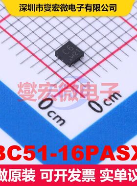 BC51-16PASX DFN-3(2x2) 单BJT晶体管 晶体管 分立器件