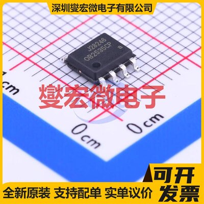 OB2535CPAS-8DC电源稳压