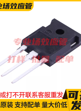 原装进口 IXTH340N04T4 IXTH34N65X2 IXTH360N055T2 TO-247 MOS管