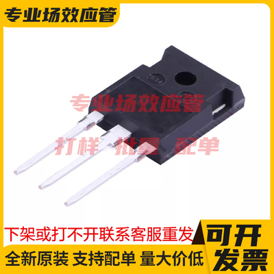 原装 IPW65R099CFD7A IPW65R110CFD IPW65R110CFD7 TO-247 MOS管