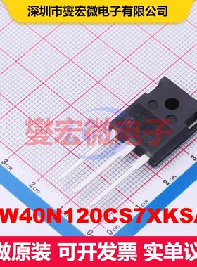 IKW40N120CS7XKSA1 TO-247-3 单IGBT 晶体管 分立器件