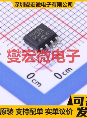 MCP1012-V/EKA SOIC-7 AC-DC电源稳压控制器芯片IC