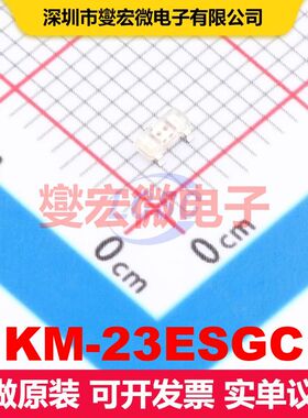 KM-23ESGC SMD 单BJT晶体管 晶体管 分立器件
