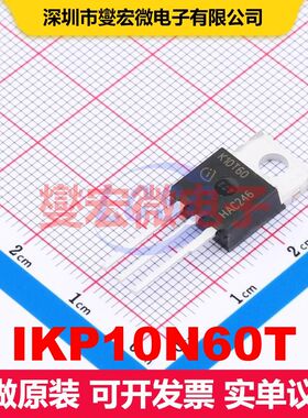 IKP10N60T TO-220-3 单IGBT 晶体管 分立器件