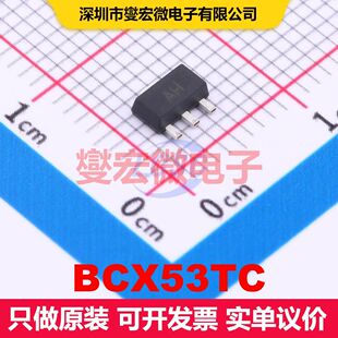 BCX53TC SOT-89 单BJT晶体管 晶体管 分立器件