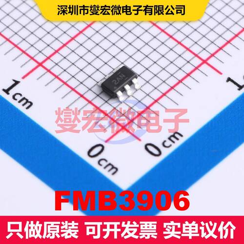 FMB3906 SSOT-6 BJT晶体管阵列 晶体管 分立器件
