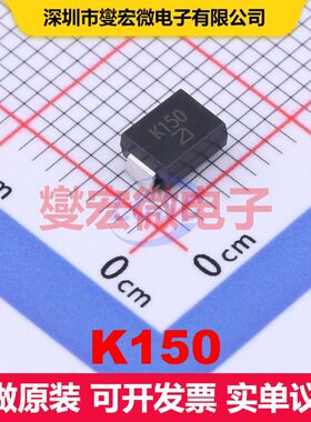 K150 SMB DIAC/SIDAC 晶闸管 分立器件