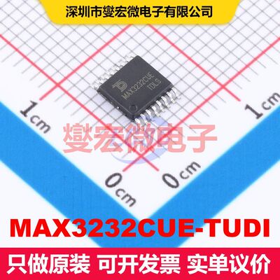 MAX3232CUE-TUDI TSSOP-16 驱动器/接收器/收发器 接口 集成芯片I