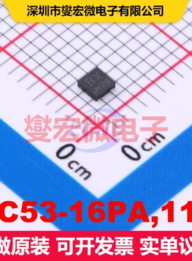 BC53-16PA,115 DFN-3(2x2) 单BJT晶体管 晶体管 分立器件