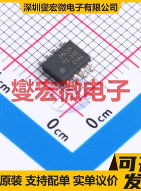 UCC28C54DR SOIC-8 DC-DC电源转换器芯片IC