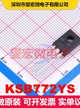 KSB772YS TO-126-3 单BJT晶体管 晶体管 分立器件