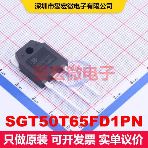 SGT50T65FD1PN TO-3P-3 单IGBT 晶体管 分立器件