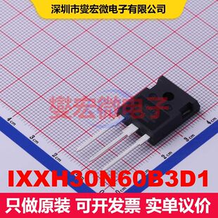 IXXH30N60B3D1 TO-247-3 单IGBT 晶体管 分立器件