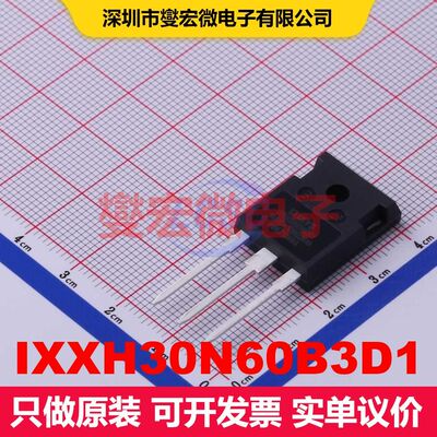 IXXH30N60B3D1 TO-247-3 单IGBT 晶体管 分立器件