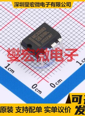 MC33063N DIP-8 DC-DC电源转换器芯片IC