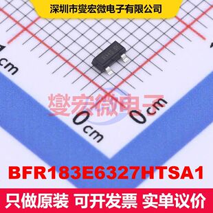 BFR183E6327HTSA1 SOT-23-3 RF射频晶体管 晶体管 分立器件