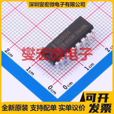 SG3524NDIP-16AC电源稳