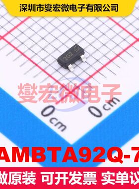 AMBTA92Q-7 SOT-23 单BJT晶体管 晶体管 分立器件