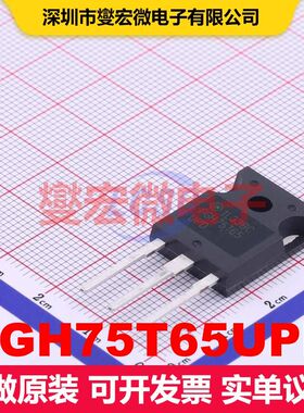 FGH75T65UPD TO-247 单IGBT 晶体管 分立器件