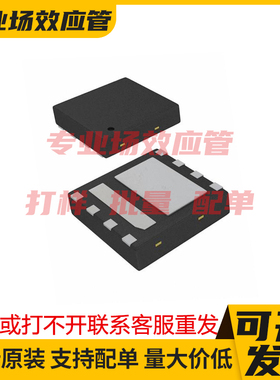 SM3380EHQG DFN3x3E-8 MOS管 稳压器IC