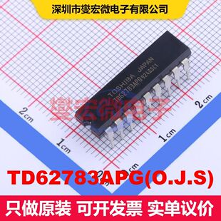 TD62783APG(O.J.S) DIP-18 BJT晶体管阵列 晶体管 分立器件