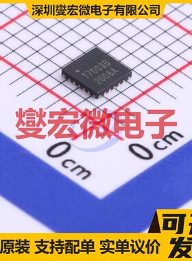 TMI7003B QFN-20L-EP(3x3) DC-DC电源转换器芯片IC