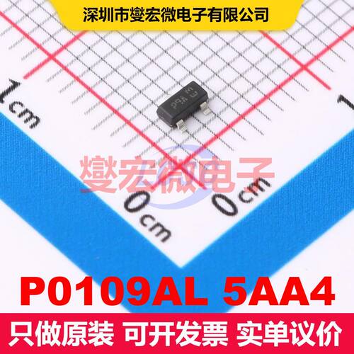 P0109AL 5AA4 TO-236-3 SCR可控硅 晶闸管 分立器件