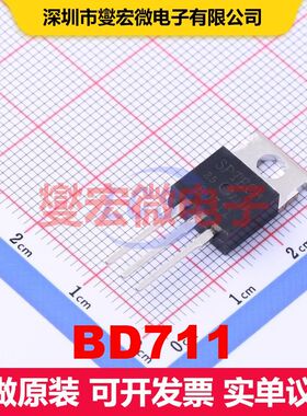 BD711 TO-220C 单BJT晶体管 晶体管 分立器件