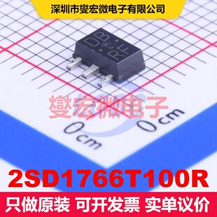 2SD1766T100R TO-243AA 单BJT晶体管 晶体管 分立器件