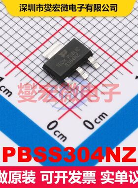 PBSS304NZ SOT-223 单BJT晶体管 晶体管 分立器件