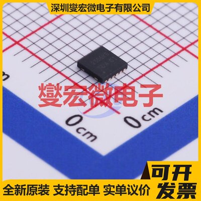 PAM2306AYPKEWDFN-12L(3