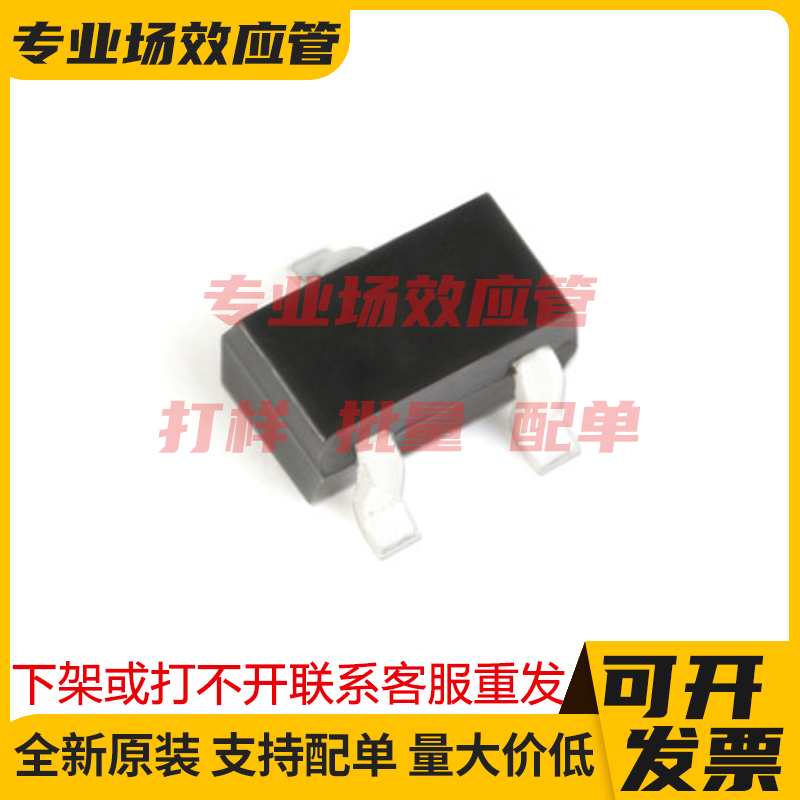 SM1A05PSSC-TRG STN1304 SC-70 MOSFET稳压管