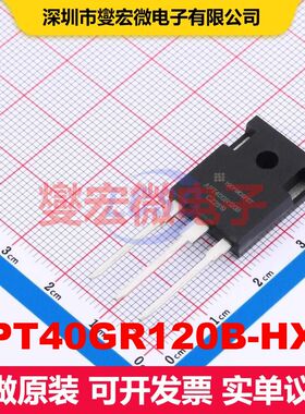 APT40GR120B-HXY TO-247 单IGBT 晶体管 分立器件