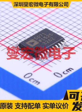 ADP5071AREZ TSSOP-20 DC-DC电源转换器芯片IC