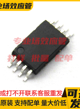 IRFR210TRPBF TO-252 MOS管 稳压器IC