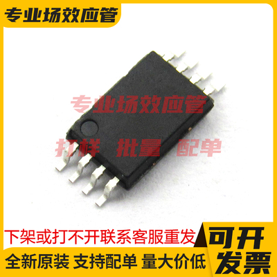 TC7WP3125FK TSSOP-8 MOS管 稳压器IC