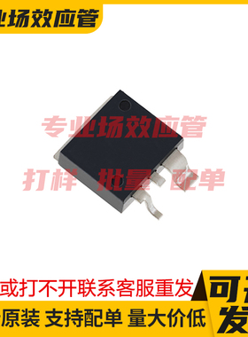 原装进口 TK200F04N1L TK60F10N1L TK80F08K3 TO-220SM(W) MOS管