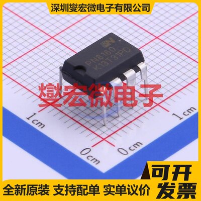 PN8160NEC-TDIA电源稳压