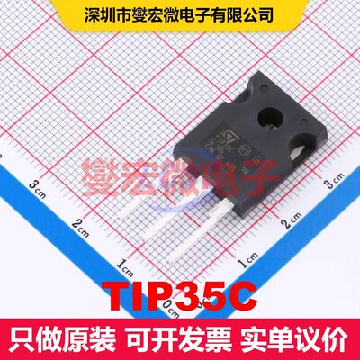 TIP35C TO-247AC-3 单BJT晶体管 晶体管 分立器件