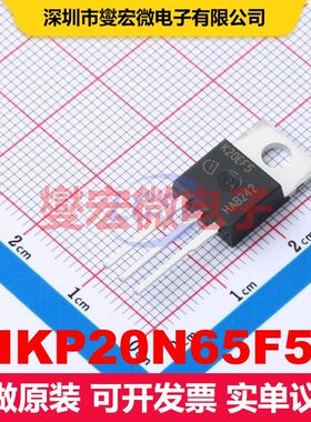 IKP20N65F5 TO-220-3 单IGBT 晶体管 分立器件