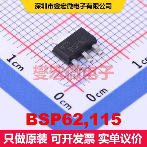 BSP62,115 SOT-223-3 单BJT晶体管 晶体管 分立器件