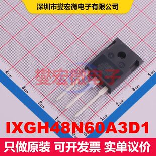 IXGH48N60A3D1 TO-247AD-3 单IGBT 晶体管 分立器件